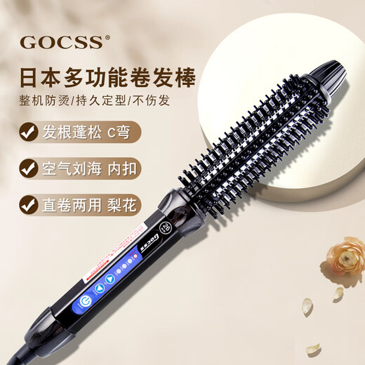 Japanese Goss Gocss Anti-scalding Electric Curl Comb Short Hair Pad Hair Roots Fluffy Artifact Dual-purpose Curl Stick 30mm Large Waist-Long Hair 10 People