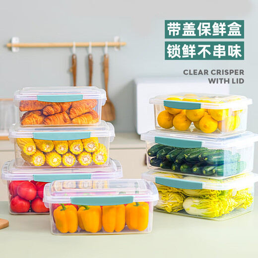 Xitianlong plastic crisper sealed snack fruit dry goods storage box refrigerator storage and organization box large capacity 12L