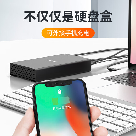 MAIWO K3525CH mobile hard drive box 2.5/3.5-inch sata serial port usb3.1 reading box desktop notebook mechanical solid state drive SSD external box