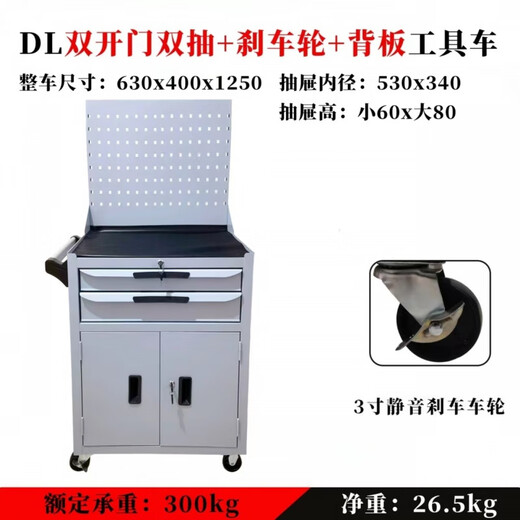 Vinoa tool trolley multi-functional removable thickened repair trolley drawer-type tool cabinet tool box with cabinet gray double-layer drawer tool trolley with back panel