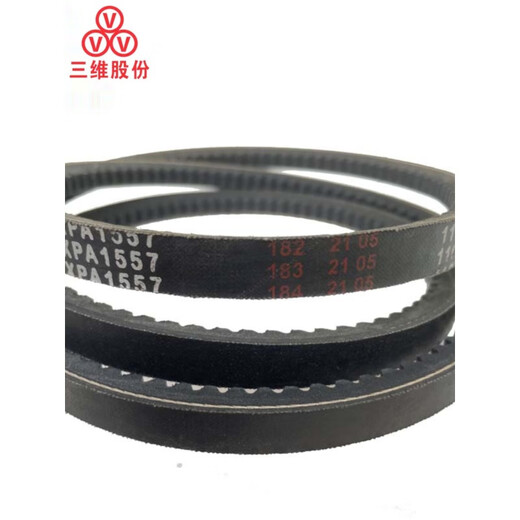 SHANTOULLINCUN DETENDE XPA TYPE 957-1200LW Triangle Belt Narrest V courroie anti-rubber Transmission imperméable TRANSMISSION XPA-1047