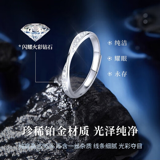 Chinese gold diamond platinum ring women's proposal diamond ring platinum wedding ring girl birthday gift girlfriend wife wedding anniversary Mobius diamond ring-16 diamonds-Jingsuda