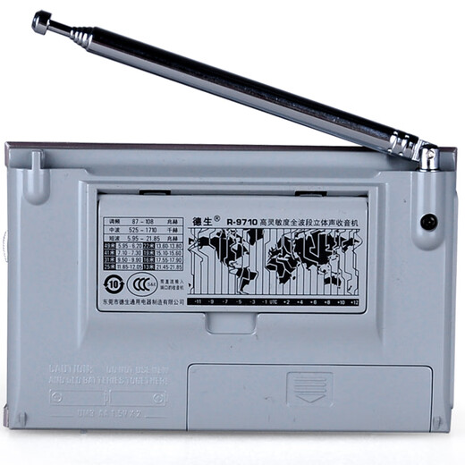 Desheng R-9710 Conversión de frecuencia secundaria Alta sensibilidad de alta sensibilidad Tipo de puntero de radio estéreo Tipo de operación simple para personas mayores Brown Standard