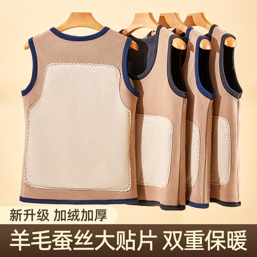 Yu Zhaolin Seamless Thermal Vest Men's Wool Silk Patch Slim Fit Vest Sleeveless Large Size Men's Underwear Bottoming Shirt