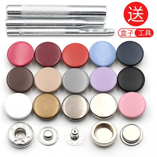 迈利达金属四合扣扣子衣服女服装隐形暗扣摁扣彩色圆形免缝纽扣按扣配件 白色【6颗】送工具 15MM扣面+【831#底扣】