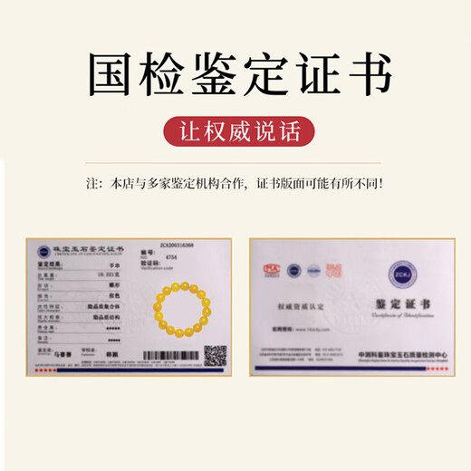 Baoxin Fanrui BOSFRU natural yellow agate bracelet for men and women chalcedony jade loose beads crystal bracelet beads birth year transfer beads gift yellow agate-6mm