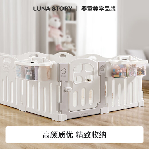 月亮故事（LUNASTORY）婴儿围栏收纳筐护栏挂篮挂收纳袋尿布尿不湿挂袋 奶酪白色婴儿床/围栏通用