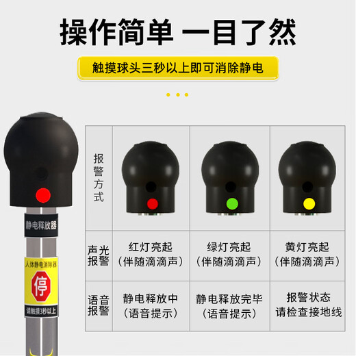 Kingdon human body static discharger static eliminator anti-static column touch ball explosion-proof industrial electrostatic release column pile instrument PE voice alarm vertical