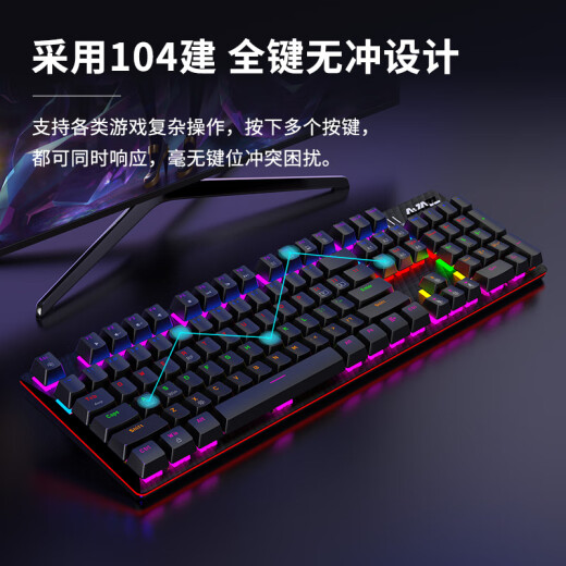 Black Jue AK687 Juego de teclado mecánico y juego de ratones Eje de té verde inalámbrico de los deportes E al cable