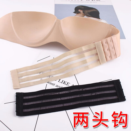 Wantao bürstete elastische elastische Fisch-Seide-Verlängerungsknopf Unterwäsche BH Elastic Extension Taste Drei-Breasted Button Long Rückenschnalle Hautton (zwei Enden Haken))