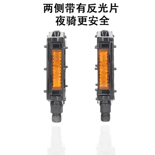 捷安特（GIANT）自行车脚踏ATX660/810/830/860山地车铝合金防滑脚踏 捷安特G BASE-2双DU铝合金脚踏
