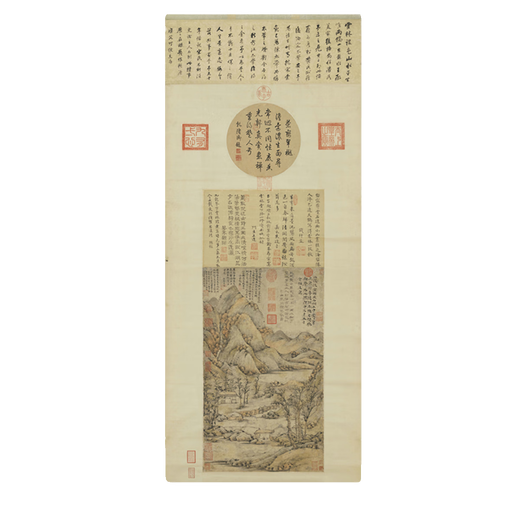 
[Directly equipped with self-operated] Ni Zan's sky forest after rain ancient landscape painting scroll literati replica antique painting hanging painting Ni Zan's sparse forest light mist picture 12116 50X118 cm spray painting heart size