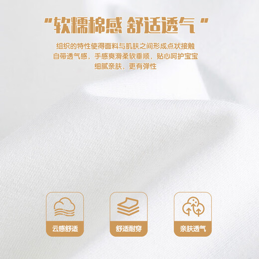 Classic Teddy精典泰迪童装儿童长袖T恤男童圆领上衣中大童时尚秋装 白色 140