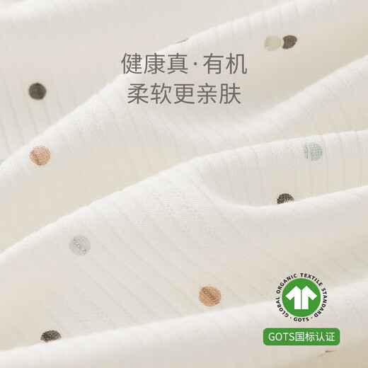 Guiqi Bear Really Organic Baby Vest Top Wearing Vest Spring and Autumn Male and Female Baby Waistcoat Jacket Autumn Clothing