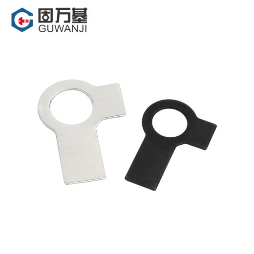 固万基 双耳止动垫圈GB 855 304不锈钢双耳垫片GB854铁黑止动垫圈M3M4螺丝钉紧固件大全 M27[2个]304双耳
