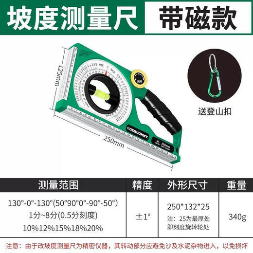 German slope ruler high-precision strong magnetic angle slope measuring instrument slope angle horizontal ruler multi-functional construction ordinary slope ruler with magnetic