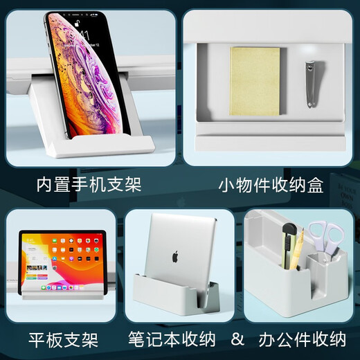 我爱谋思特电脑显示器增高架台式电脑屏幕支架电竞桌面收纳置物架带抽屉多功能usb充电办公可折叠笔记本支架 多功能高配版【纯白+USB3.0版扩展】
