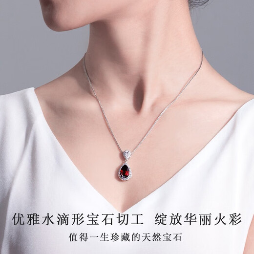 Falinro platinum necklace for women, ruby pendant, Heart of the Ocean, light luxury jewelry, Chinese Valentine's Day gift for girlfriend and wife, platinum O-shaped chain + garnet pendant, engraving