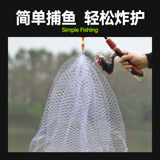 Sichuan Pinshe New Overlord Bundle Sticky Fishing Net Small Fishing Net Throwing Rod Fishing Net Explosive Net Throwing Net Fishing Fishing Fishing Gear Accessories 4-Mesh Overlord Bundle 3 Pack Without Accessories