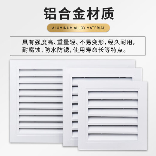 东佳隆铝合金百叶窗通风口外墙防雨出风口装饰空调透气排风回风格栅定制 外尺高455*宽655开孔400*600毫米