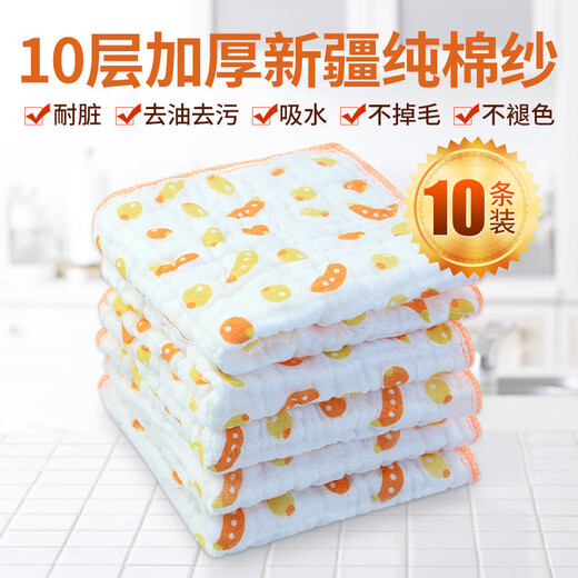 Household pure cotton thickened dishcloth kitchen household absorbent rag scouring pad dishcloth printed red banana cotton gauze thickened 10 pack