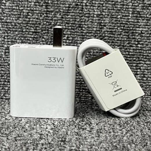 小米33W充电器 原装米1098小米1010SCC9ProK30Note8Note1011红米N 8新 33w数据线