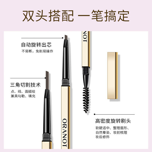 MAYCREATE Small Gold Chopsticks Eyebrow Pencil Dark Brown Triangular Sketch Waterproof and Sweat-proof Long-Lasting Non-Fading Not Easy to Remove Makeup Goddess Gift