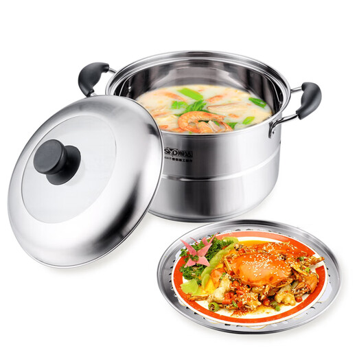 Shunda (SND) combination cover and bottom single-layer multi-purpose pot soup pot 304 stainless steel steamer gas induction cooker universal pot 24cm