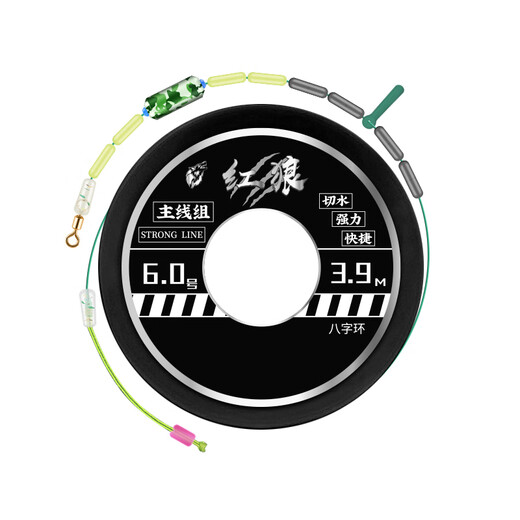 Red Wolf Line Group Fishing Line Main Line Competition Black Pit Finished Fishing Line Taiwan Fishing Main Line Fishing Fishing Line Fishing Gear Fishing Supplies 2.7m Line Clip 1.0# Main Line