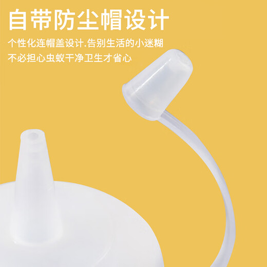 MENGTING Squeeze Sauce Bottle Tomato Sauce Salad Squeeze Bottle Sauce Honey Jam Sauce Pot Seasoning Squeeze Sauce Bottle 2 Pack 450ml