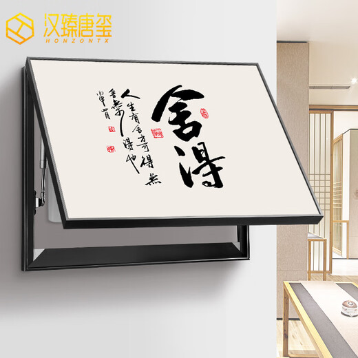 CLCEY电表箱装饰画新中式客厅玄关配电箱遮挡电闸盒国风挂壁画免打孔 A4884 40高x50宽容纳29高x39宽