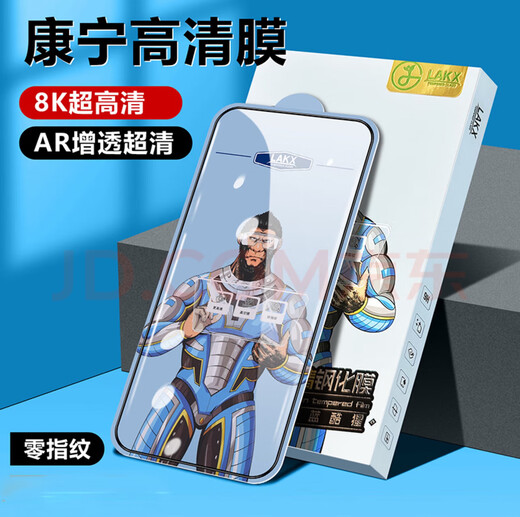 Suitable for Apple 15promax tempered film dust-proof electrostatic mobile phone film iphone15promaxpp iPhone11