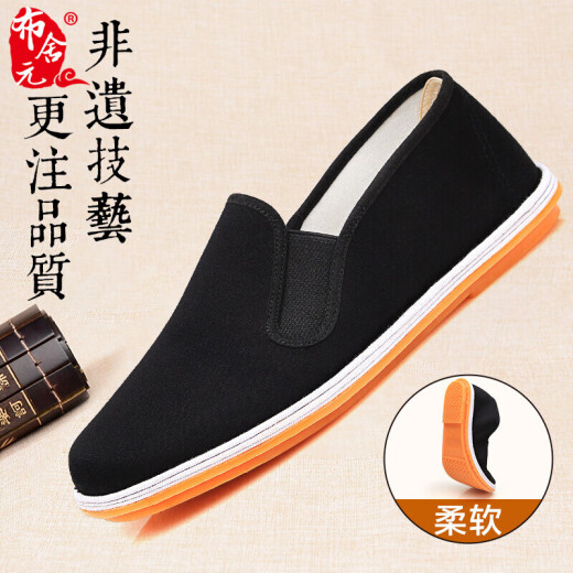 Bushe veteran Beijing cloth shoes men's shoes traditional thousand-leaf sole casual elderly shoes men's middle-aged and elderly large size one-leg lazy dad shoes 73X-9202 beef tendon sole black 42