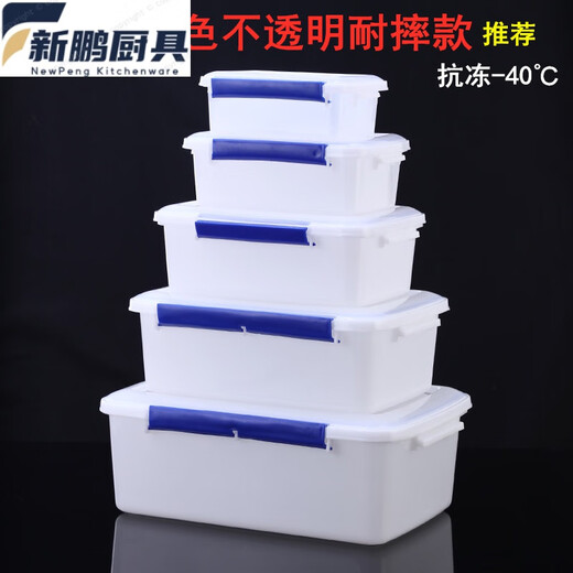 CLCEY large capacity rectangular kitchen commercial fresh-keeping box plastic storage box refrigerator special food grade transparent seal box 9928 label model without clamping