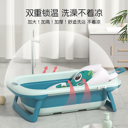 
YEEHOO baby bathtub digital display bathtub baby foldable lying large bathtub household newborn children's supplies [Morning Green] Bath mat + hair wash cup