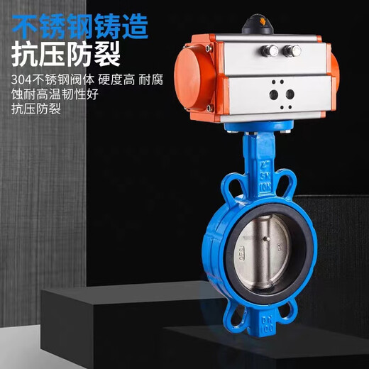 D671X-16Q Pneumatique Valve en acier inoxydable Pince de type papillon