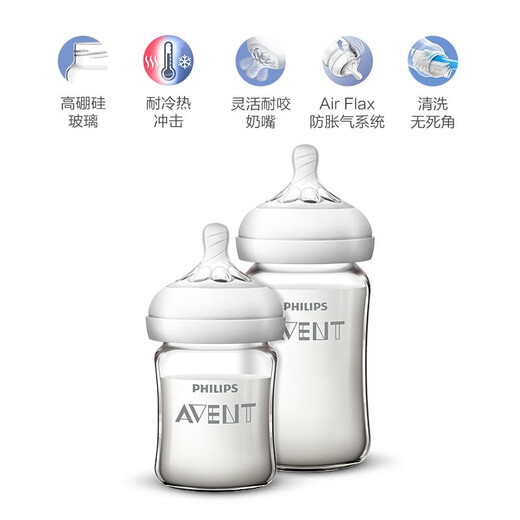 Nuevos suministros de alimentación de recién nacidos recién nacidos con botella de vidrio de calibre Anyi Philips se pueden equipar con botella de paja de mango de manejo SCF679/13 Glass 240ml