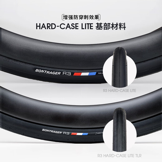 崔克（TREK）Bontrager R3公路自行车外胎轮胎开口胎/真空胎 黑色 700C x 28mm