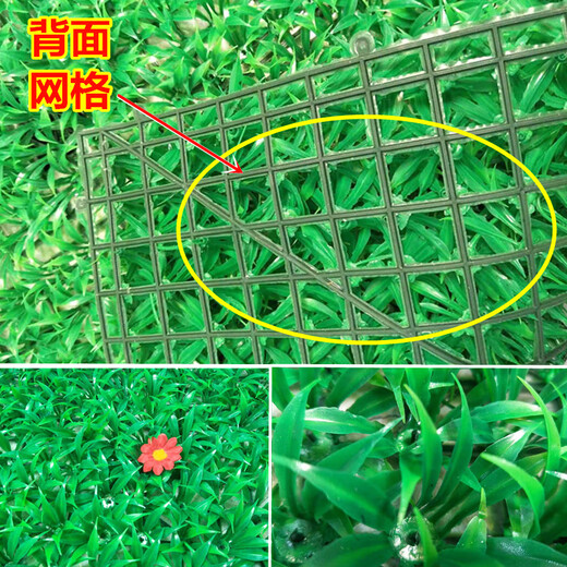 Qiyihang simulated lawn plastic artificial fake outdoor turf large grass belt indoor balcony decorative wall plant mat 40X60 large grass belt 6 flowers