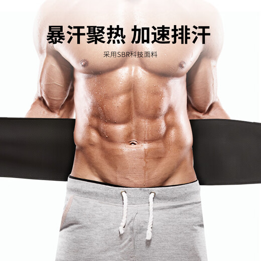 NAILEKESI N sports belt sweating fat burning waist fitness weight loss belly belt deadlift running men and women sweat protection waist support
