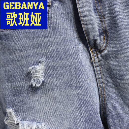 
Gebanya 2025 summer new bristled ripped denim shorts for women with high waist big slim wide-leg a-line hot pants trendy light blue 9767 L 110-120Jin [Jin equals 0.5 kg]