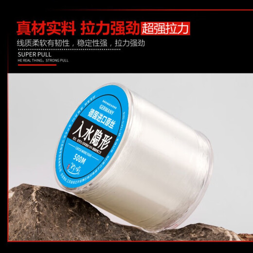 Imported spotted line fishing line, non-curled fishing line, water-cutting main line, strong pull force into the water, invisible fishing gear supplies, spotted line system 500 meters, No. 10.0