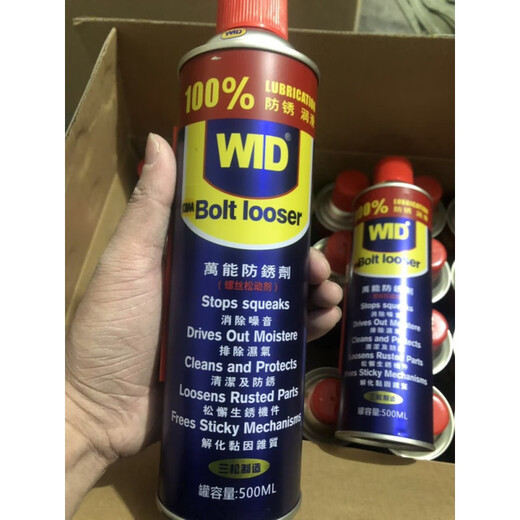 Qichao QC-A0 anti-rust lubricant, screw loosening agent, rust remover, rust loosening agent, anti-rust agent, anti-rust oil