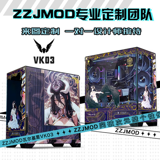 瓦尔基里VALKYRIE VK03屏幕版白色黑色侧透海景房360水冷背插ATX主板中塔机箱外观二次元定制机箱ARGB灯板 3号位小灯板定制