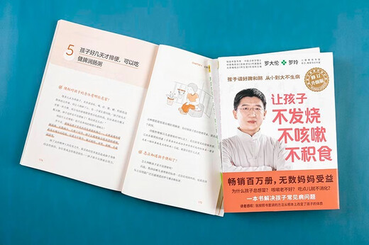 
[New genuine version, direct matching of Jingkuang] The beauty of opposition: Western art 12215 Spring Festival travel book list Spring Festival travel book list Travel book list Luo Dalun Science and Technology Documents Publishing House