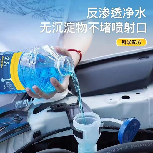 裕骅夏季通用玻璃水汽车专用防冻镀膜去污油膜四季通用车载整箱玻璃水 15601mL 一箱12瓶一般去污单功效 -40度 【抗冻去污融雪除雾】