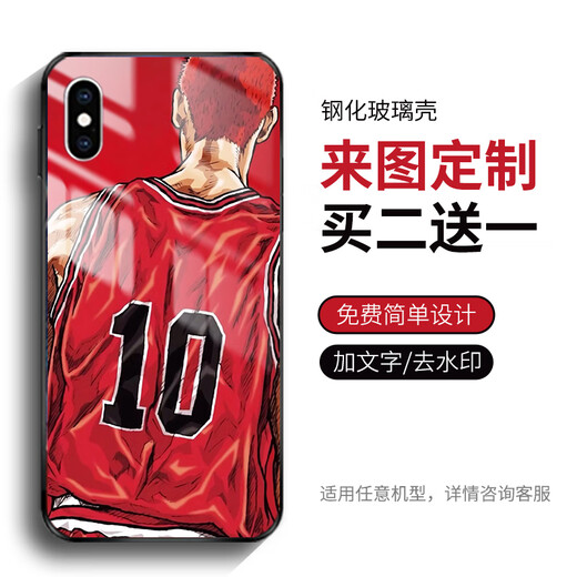 HERONSWING动漫手机壳二次元苹果iphone三星vivo华为荣耀oppo小米红米魅族 来图定制（型号和图发送给客服） 钢化玻璃壳（支持任意机型）