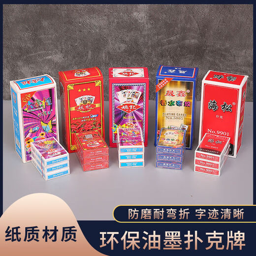 Changjie Poker al por mayor de 10 puertas yao ji gran comerciante Haisong engrosamiento de primera clase Transparente gran comerciante 103 [10 puertas] Engrosamiento y duro