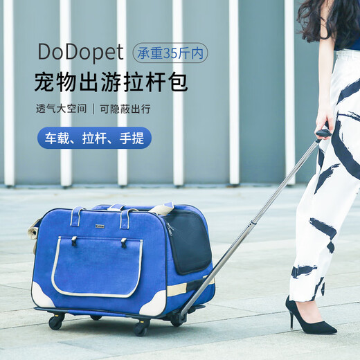
DO DO PET pet trolley case cat portable trailer dog large capacity cat bag cat box breathable handbag travel case blue - recommended dog 30 Jin [Jin equals 0.5 kg], 1-3 cats