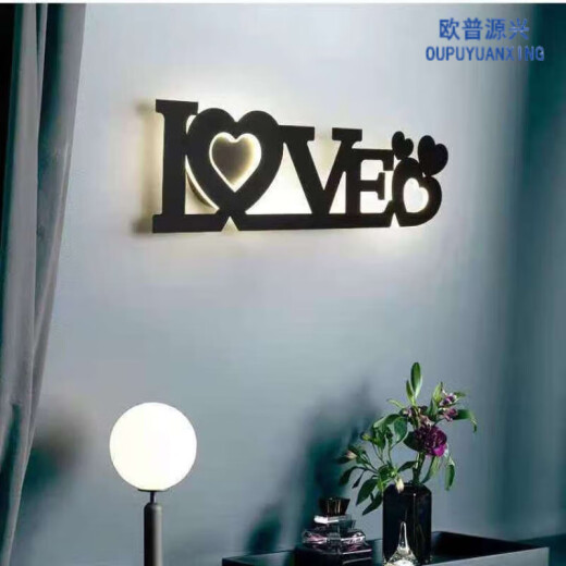 欧普源兴壁灯卧室床头灯现代简约北欧创意客厅背景墙壁灯走廊led灯具 YX1047 黑色38m+暖光